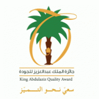 King Abdulaziz Quality Award