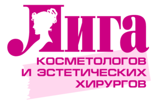 Liga Cosmetologov