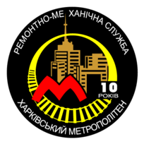 Metro Kharkiv