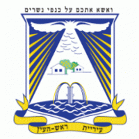 Municipality Rosh Haayin