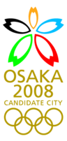 Osaka 2008