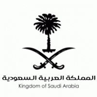 Saudi Arabia Motto Thumbnail