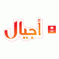 Saudi TV Ajial Channle