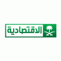 Saudi TV Ektsadia Channle