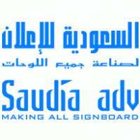 Saudia Adv Thumbnail