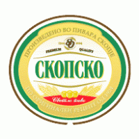 Skopsko Pivo, Скопско Пиво