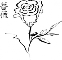 Sneptune Calligraphic Rose clip art