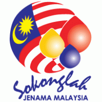 Sokonglah Jenama Malaysia