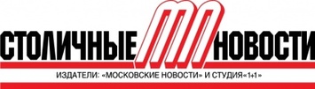 Stolichnie Novosti logo Thumbnail