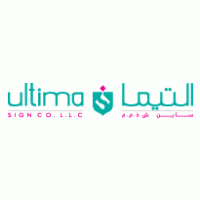 Ultima Sign Co. L.L.C Thumbnail