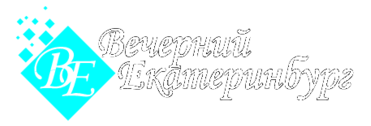 Vechernii Ekaterinburg