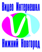 Video International Nizhny Novgorod