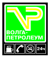 Volga Petroleum Thumbnail