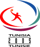 Wc Tunisia 2005 Thumbnail