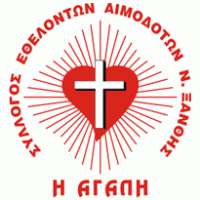 Xanthi's Blood Donors