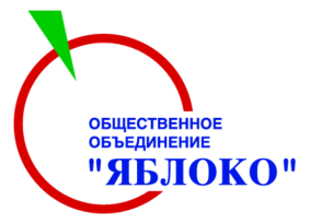 Yabloko