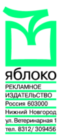 Yabloko