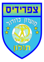 Zafririm Holon