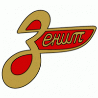 Zenit Leningrad (60's - 70's logo) (now Zenit St. Petersburg) Thumbnail