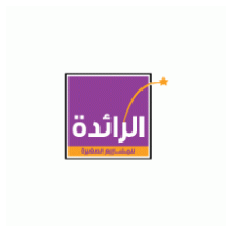 Al Raeda Logo Arabic