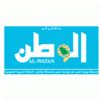 Al-Watan Newspaper