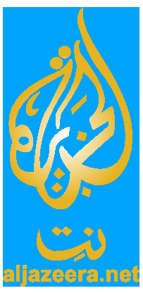 Aljazeera Net