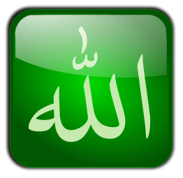 Allah