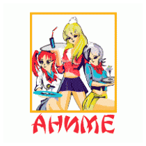 Anime