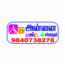 Annai Digital