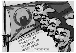 Anonymous Legion