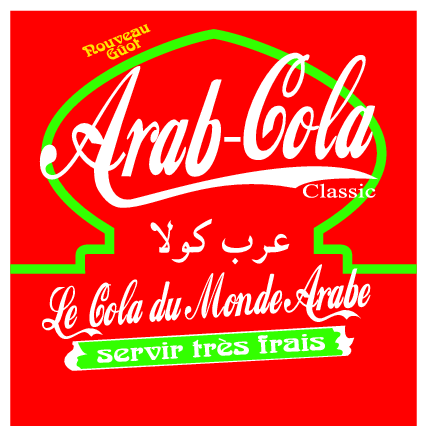 Arab Cola