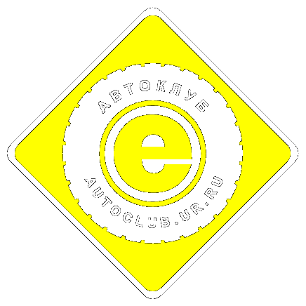 Avtoclub Ekaterinburg