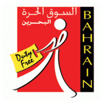 Bahrain Duty Free