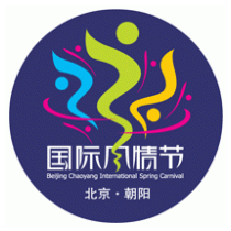 Beijing Chaoyang International Spring Carnival