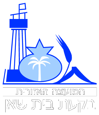 Beit Shaan Municipality