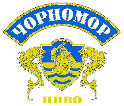 Chernomor Beer