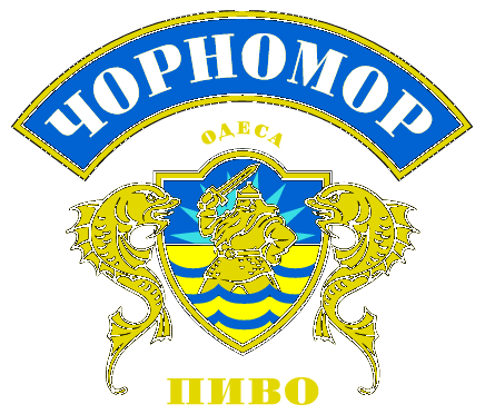 Chernomor Beer