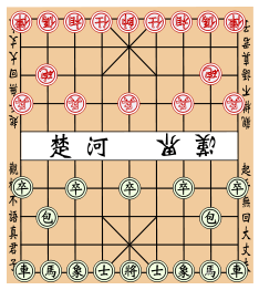 Chinese chess