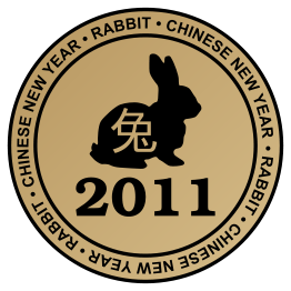 Chinese new year emblem 2