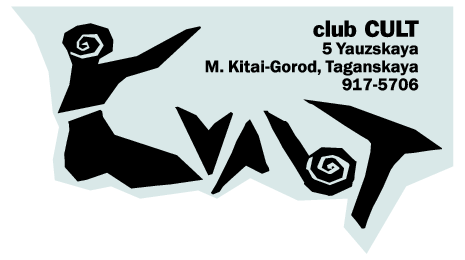 Cult Club