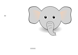 E for Elephant