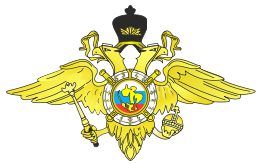 Emblem of the Russian Federation