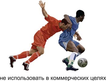 Football vector 5