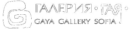 Gaya Gallery Sofia