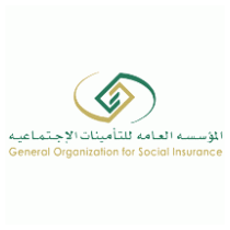 General Organizatin for Social Insurance