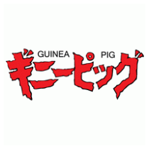 Guinea Pig Films
