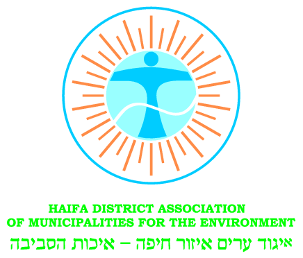 Haifa District Association