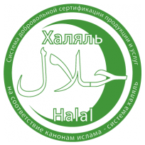 Halal