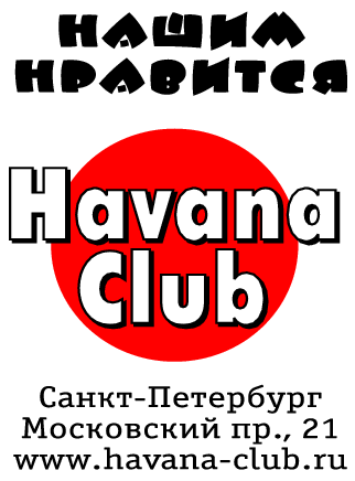 Havana Club