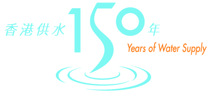 Hong Kong 150 Years Of Water Supply